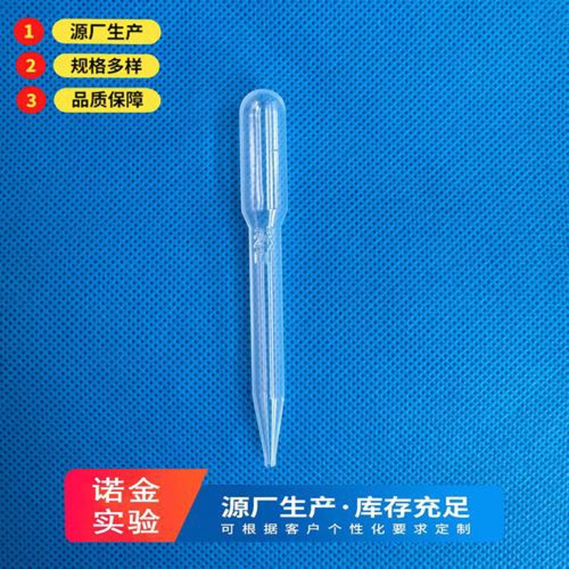 医用耗材